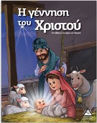 Μη διαθέσιμο εξώφυλλο