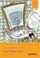 Μη διαθέσιμο εξώφυλλο