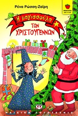 Μη διαθέσιμο εξώφυλλο