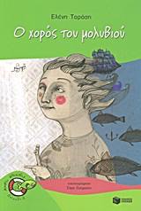 Μη διαθέσιμο εξώφυλλο