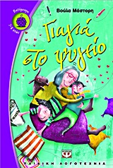 Μη διαθέσιμο εξώφυλλο