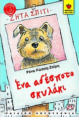 Μη διαθέσιμο εξώφυλλο