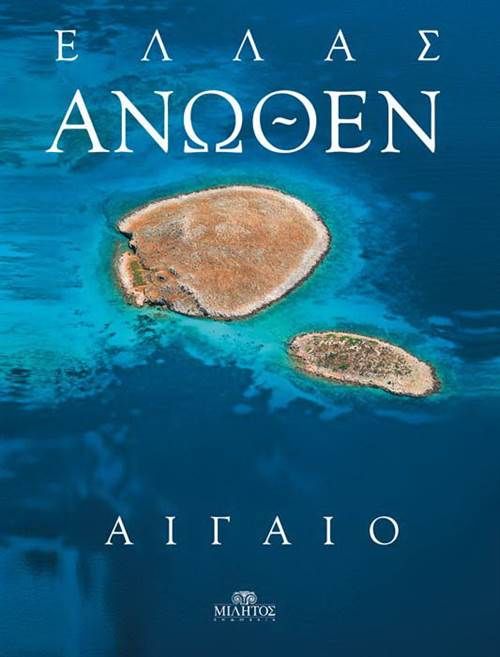 Μη διαθέσιμο εξώφυλλο