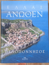 Μη διαθέσιμο εξώφυλλο