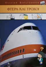 Μη διαθέσιμο εξώφυλλο