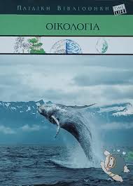 Μη διαθέσιμο εξώφυλλο