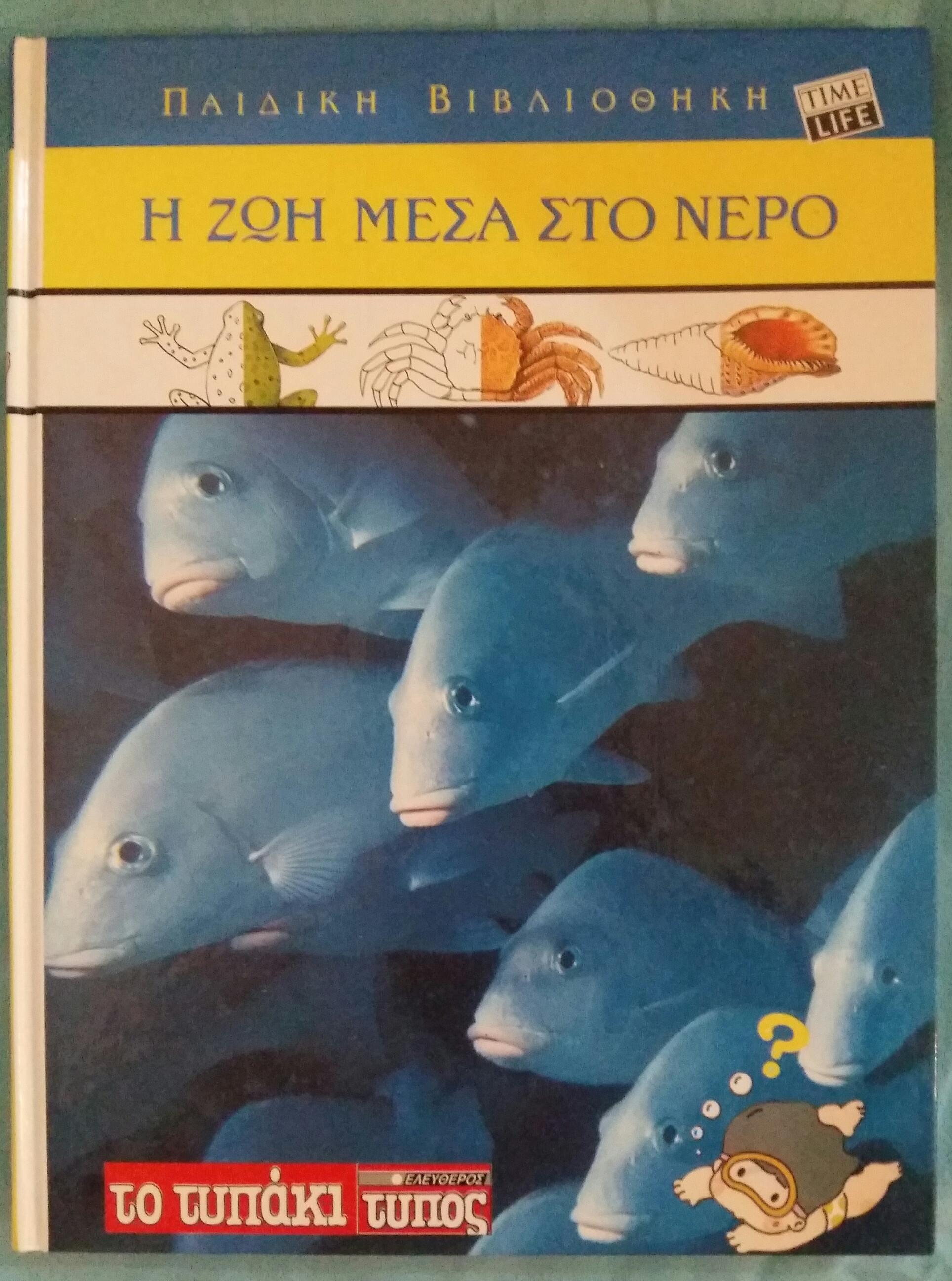 Μη διαθέσιμο εξώφυλλο