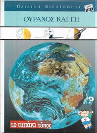 Μη διαθέσιμο εξώφυλλο