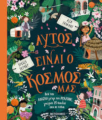 Μη διαθέσιμο εξώφυλλο