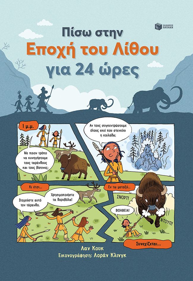 Μη διαθέσιμο εξώφυλλο