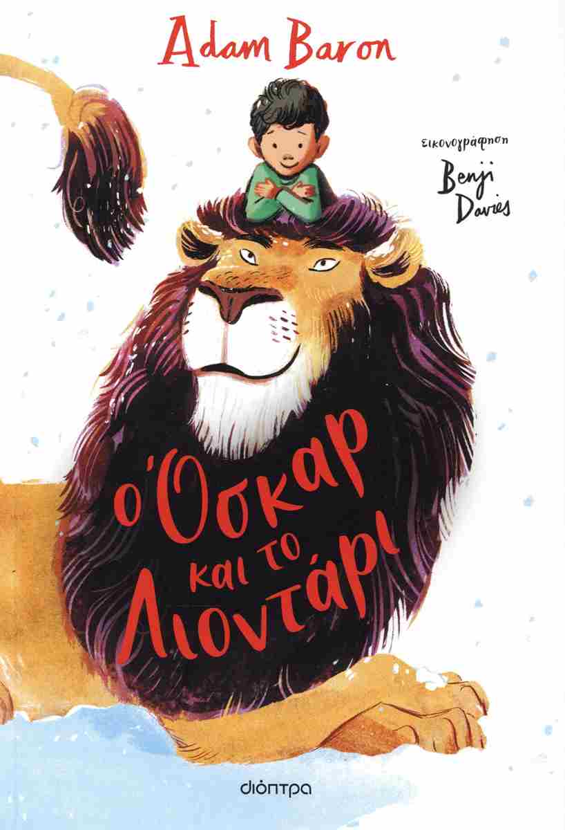 Μη διαθέσιμο εξώφυλλο