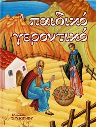 Μη διαθέσιμο εξώφυλλο