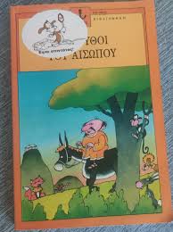 Μη διαθέσιμο εξώφυλλο