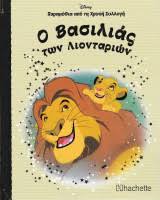 Μη διαθέσιμο εξώφυλλο