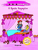 Μη διαθέσιμο εξώφυλλο