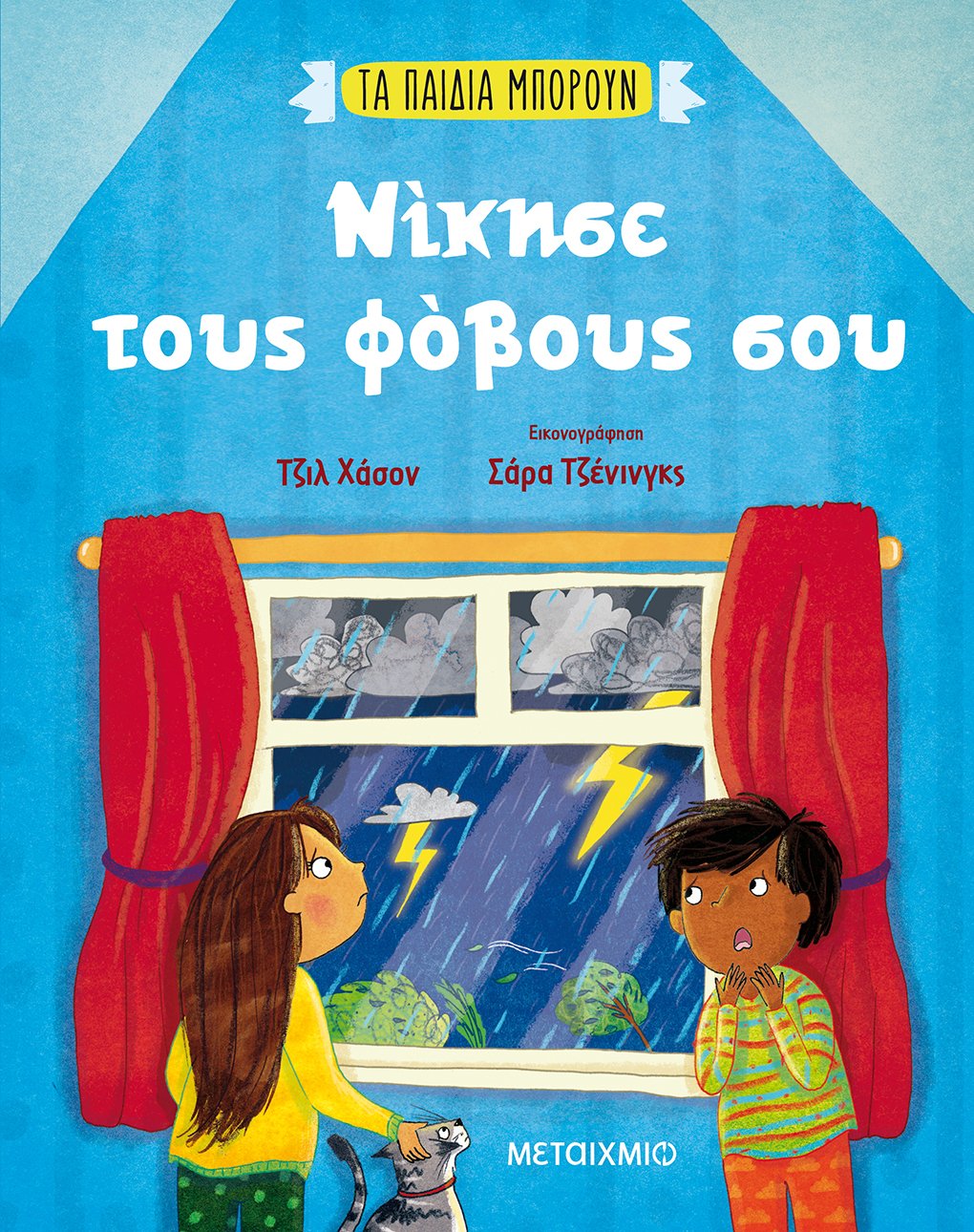 Μη διαθέσιμο εξώφυλλο